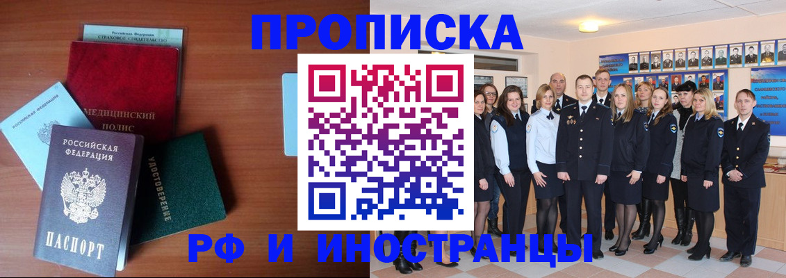 пропишу в квартире в Тамбовской области